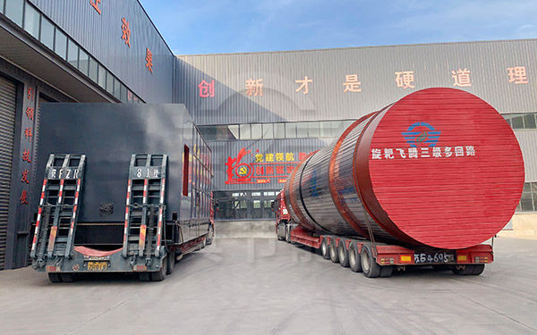 活性飼料烘干機運輸發(fā)貨